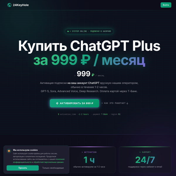 24keyhole.ru