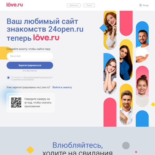 24open.ru