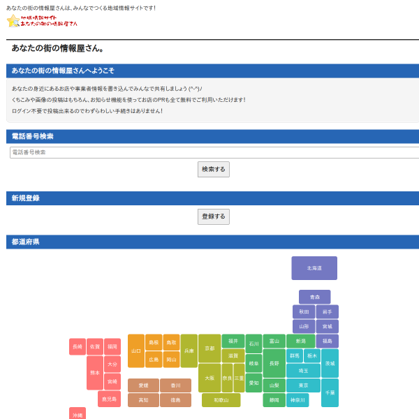 24u.jp