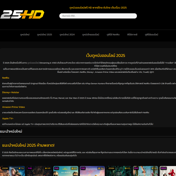 25-hd.com