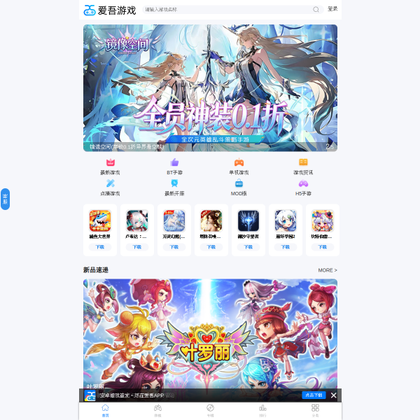 25game.com