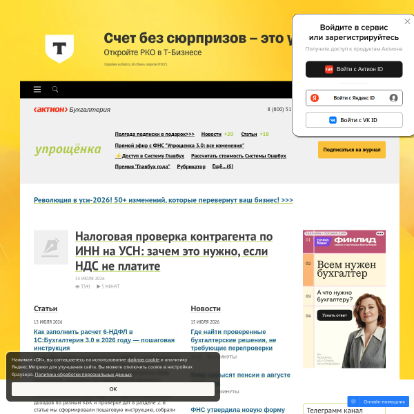 26-2.ru
