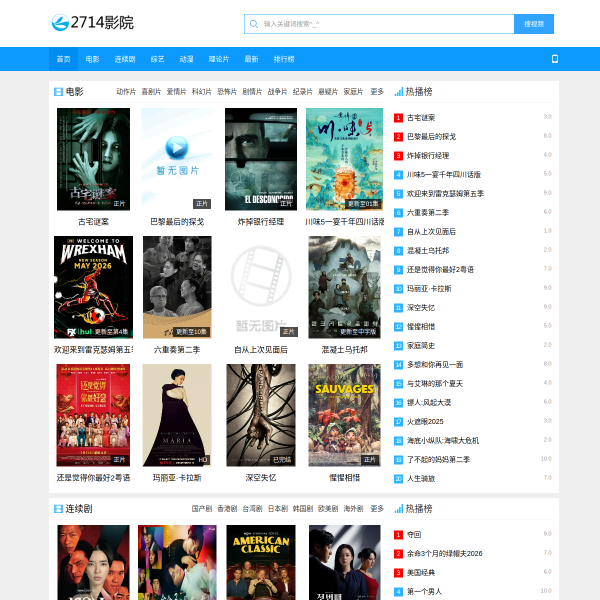 2714yy.com
