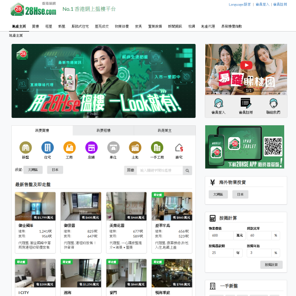 28hse.com