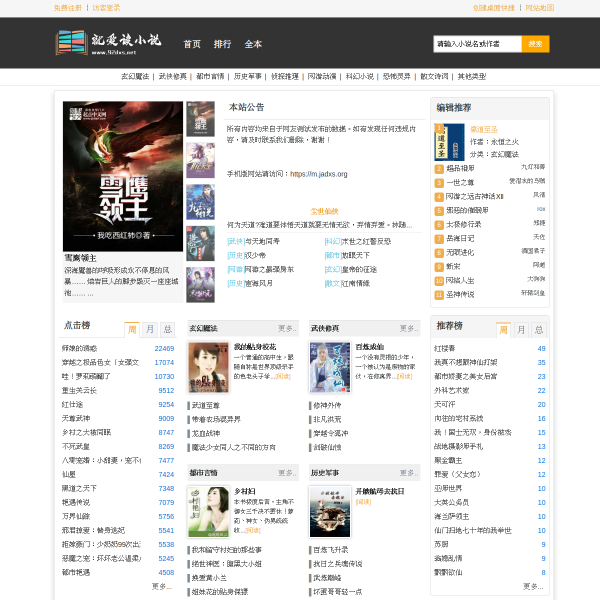 2dxs.net