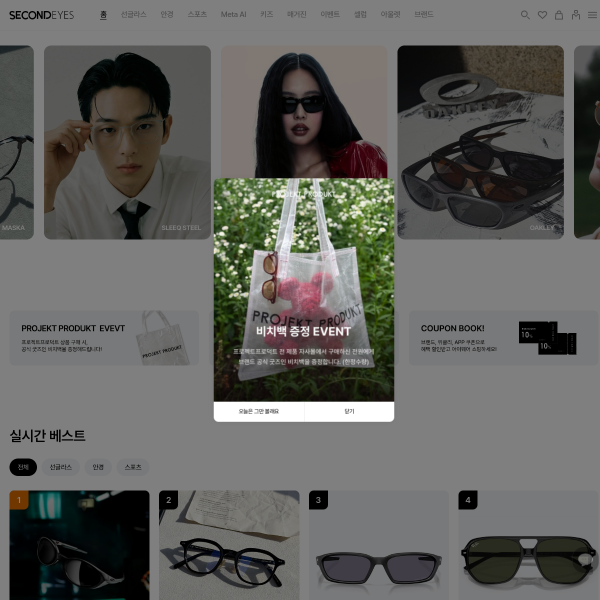 2eyeshop.com