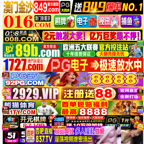 2maoat.com