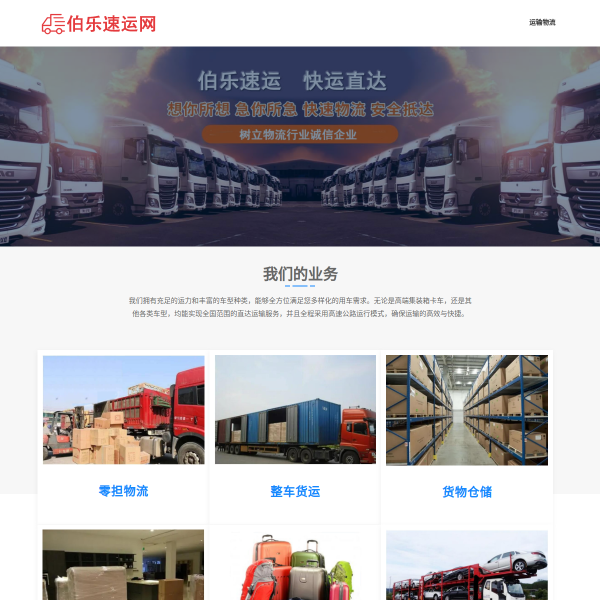 2scc.com
