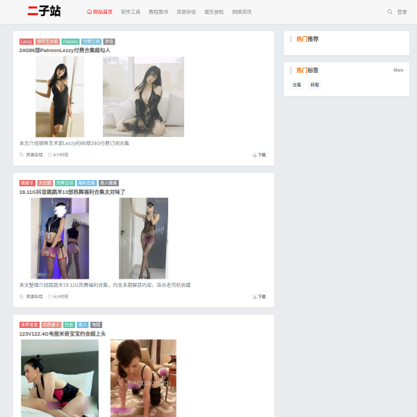 2zizhan.com