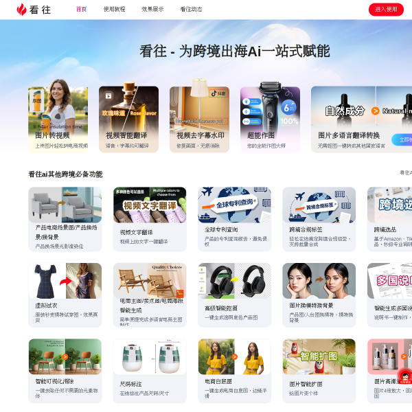 32cd.com