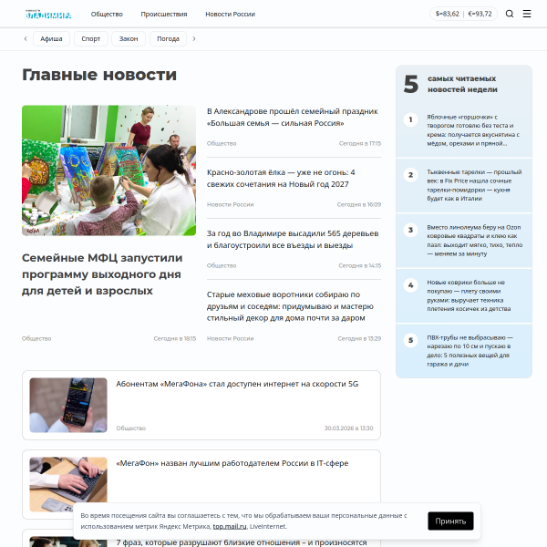 33-news.ru