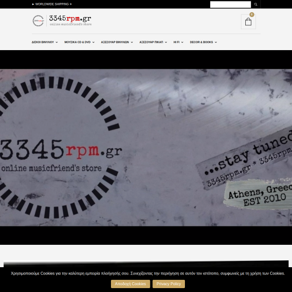 3345rpm.gr