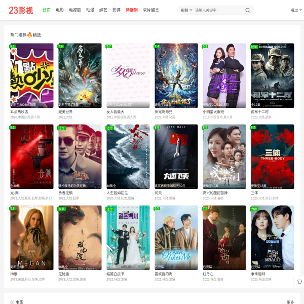 33ne.com