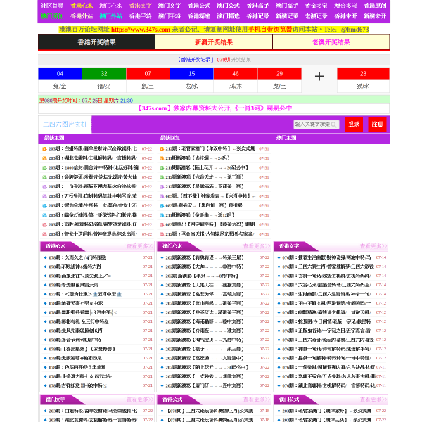 347s.com