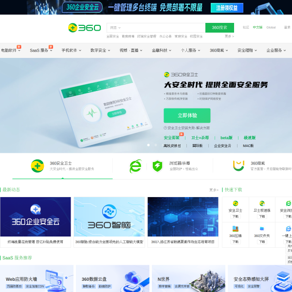 360.cn