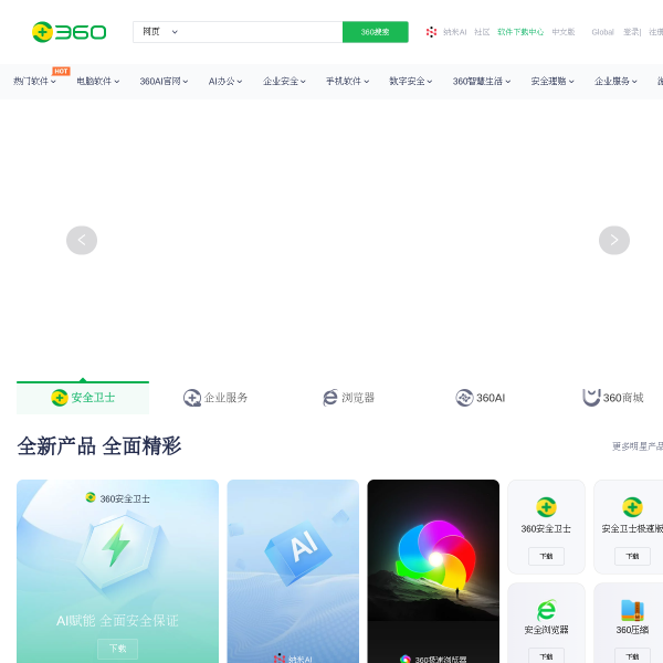 360.com