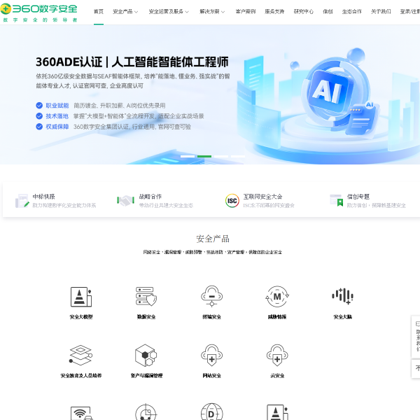 360.net