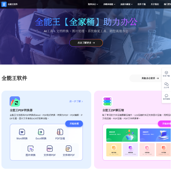 360qnw.com