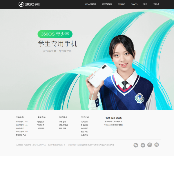 360shouji.com