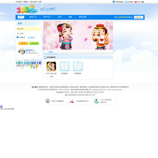 365you.com
