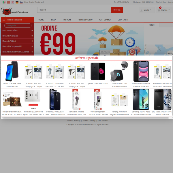 37smart.com
