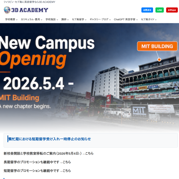 3d-universal.com