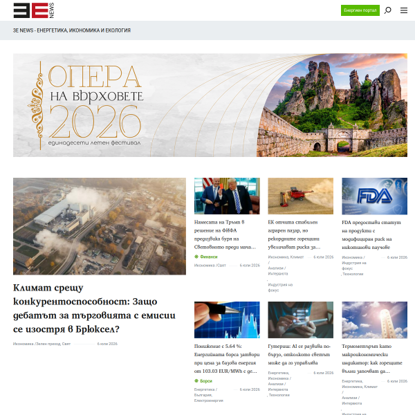 3e-news.net