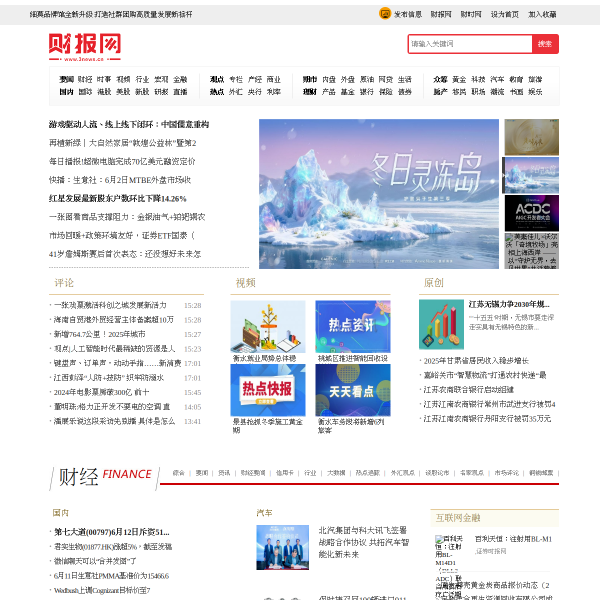 3news.cn