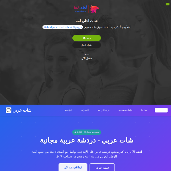 3rby.chat