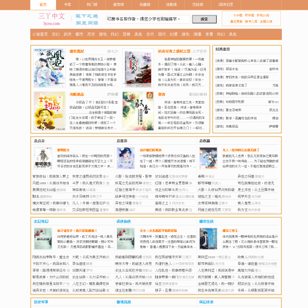 3yzw.com