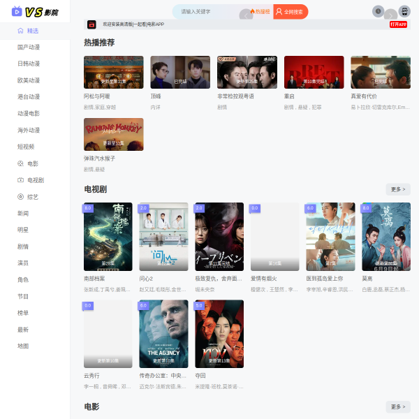 424wan.com