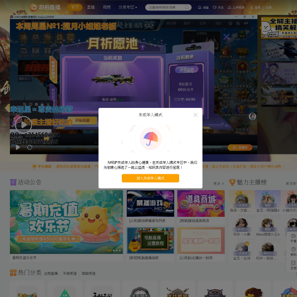 4399youpai.com