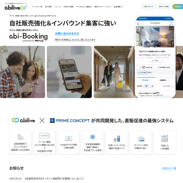 489pro.com