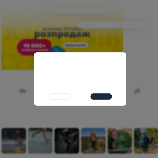 4camping.com.ua