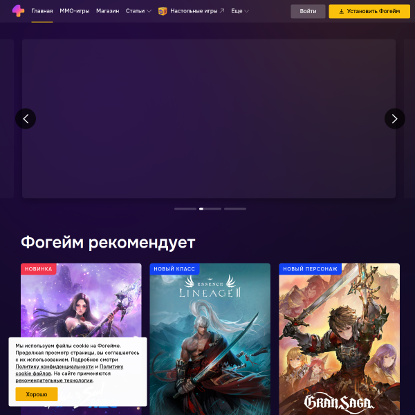4game.ru