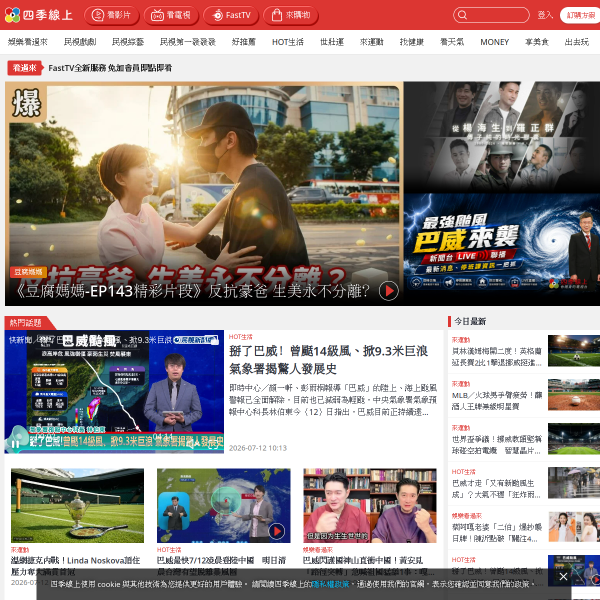 4gtv.tv