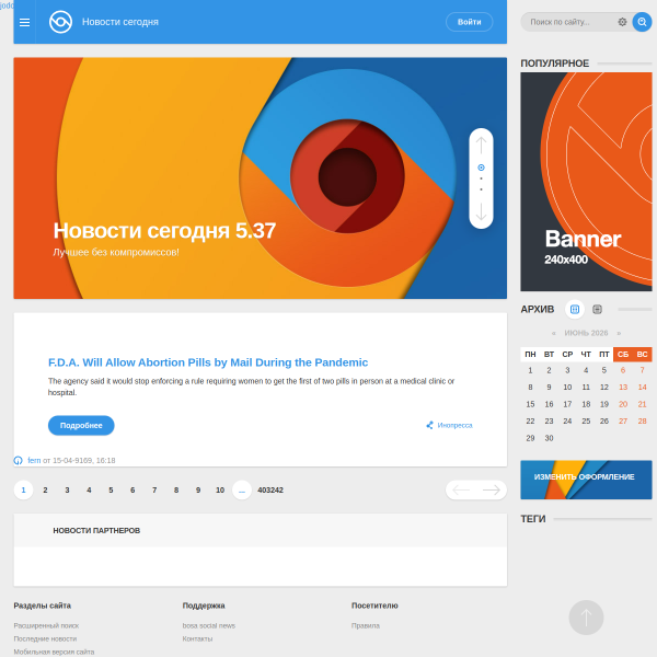 4j.org.ua