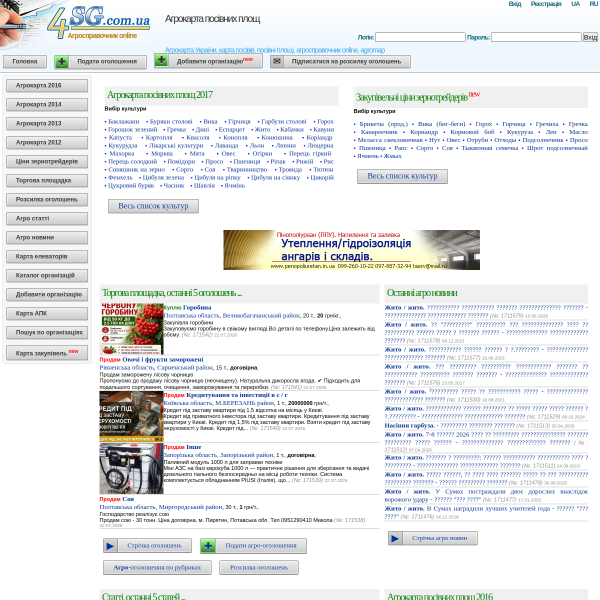 4sg.com.ua