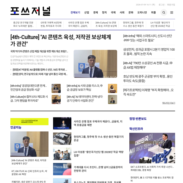 4th.kr