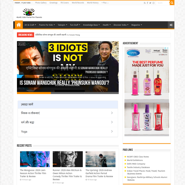 4to40.com
