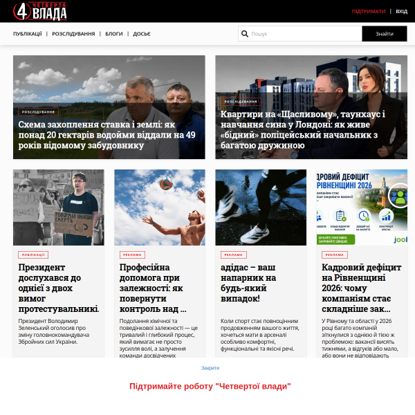 4vlada.com