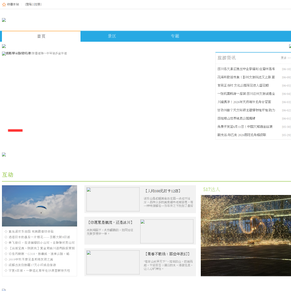 517sc.com