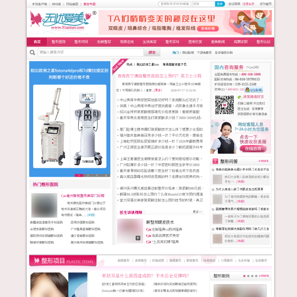 51aimei.com