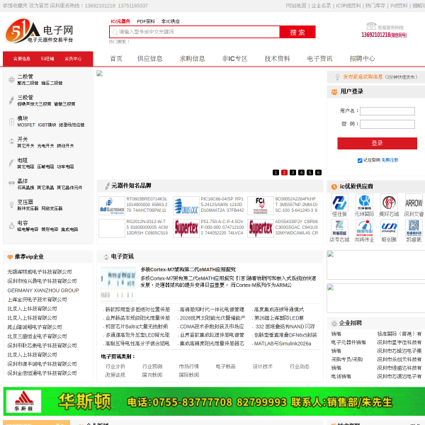 51dzw.com