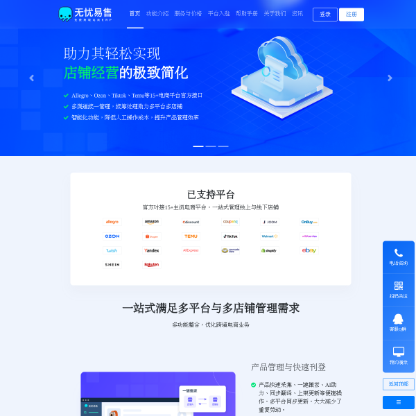 51selling.com