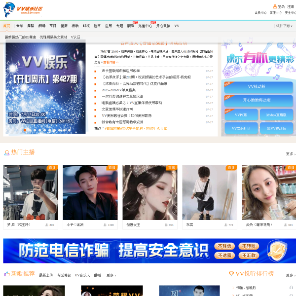 51vv.com