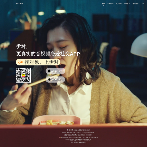 520yidui.com