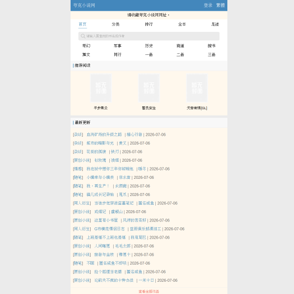 52hetang.com