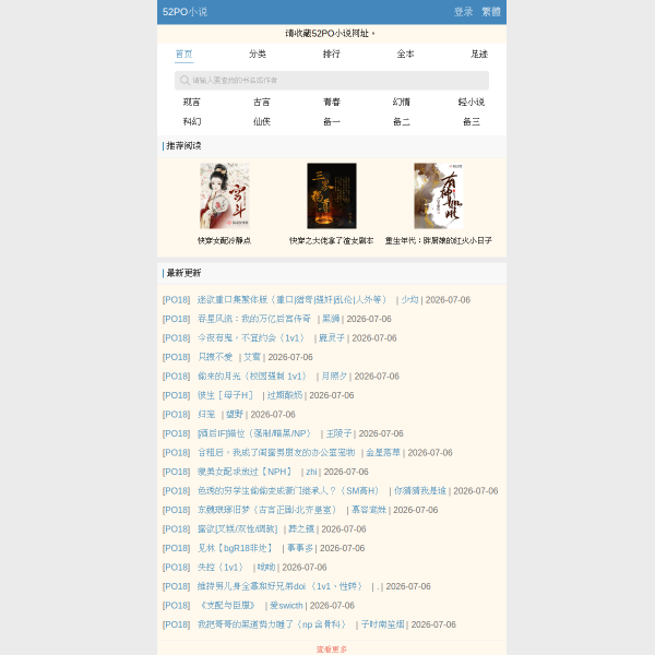 52mypost.com