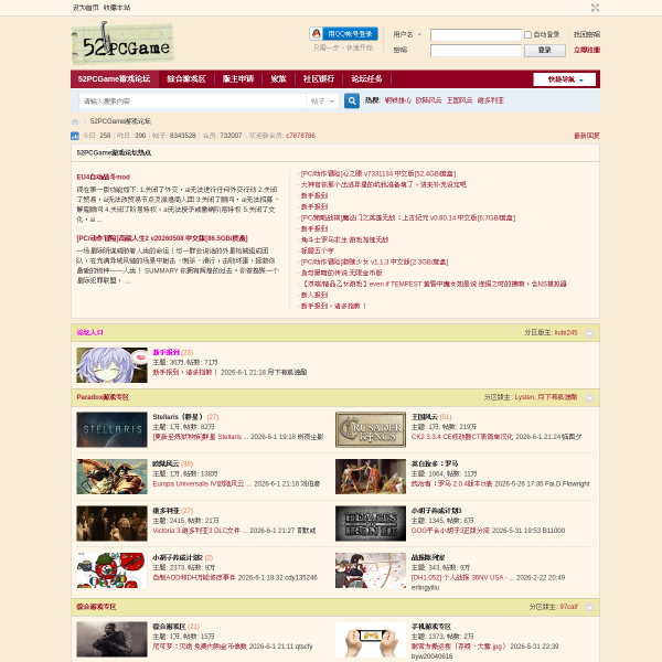 52pcgame.net